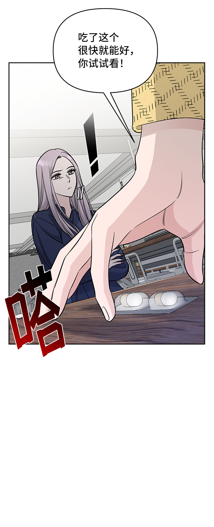 第43话66
