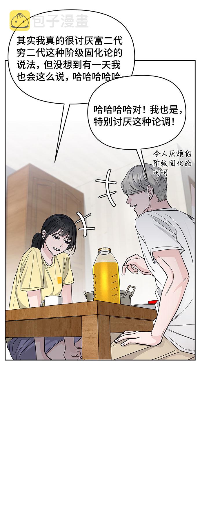 第63话25