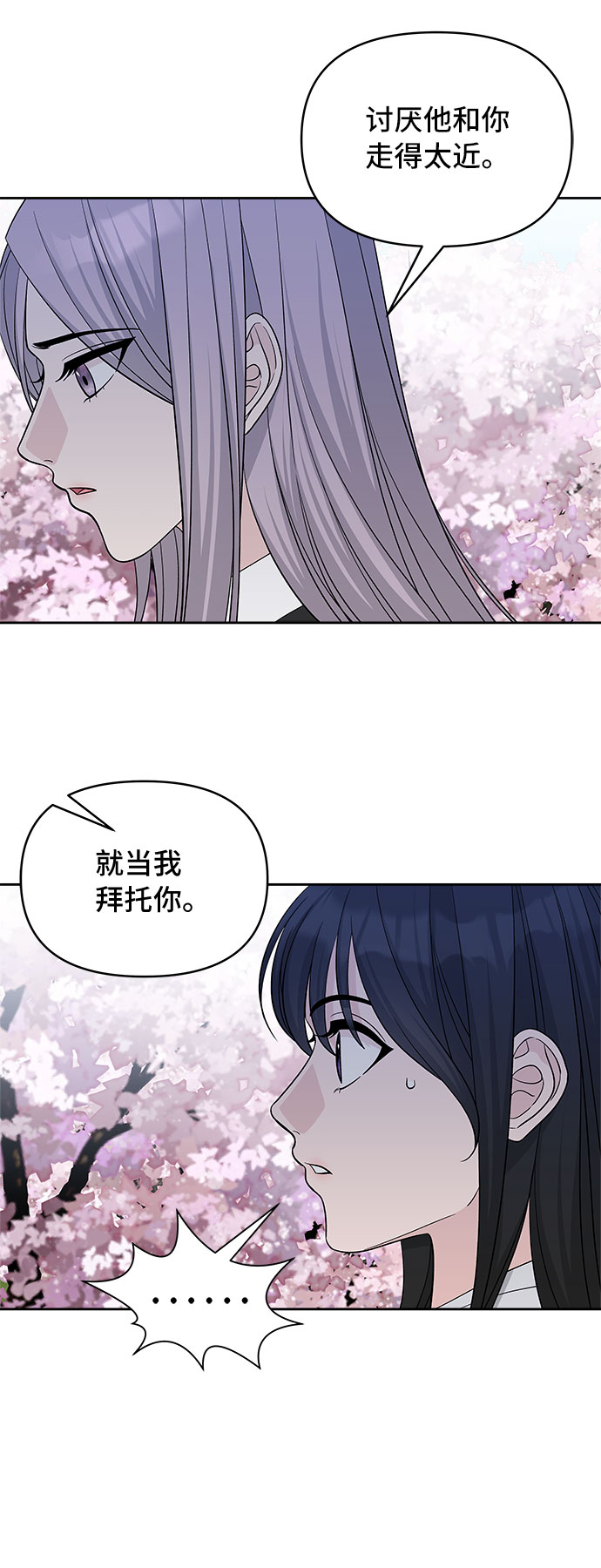 第26话33