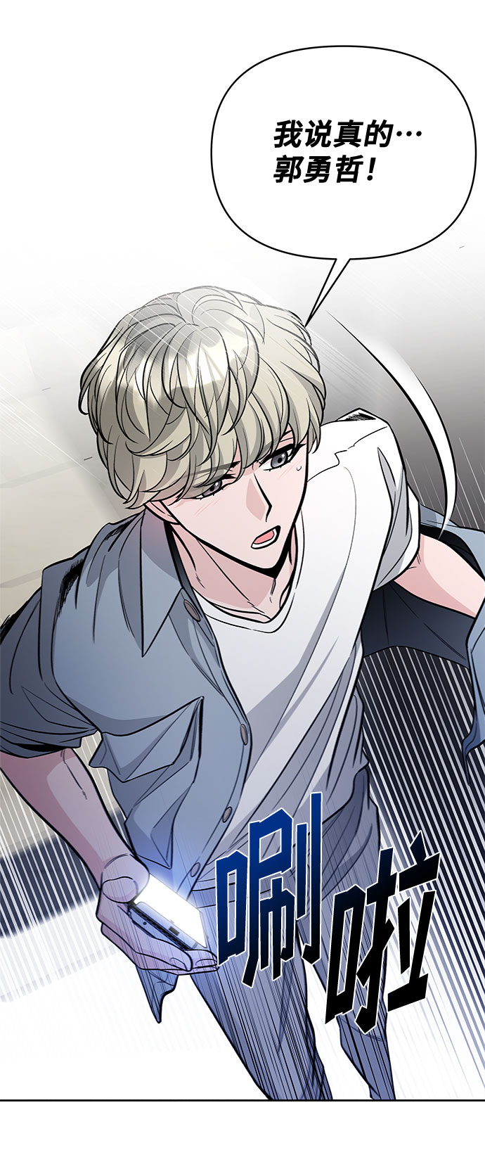 第55话73