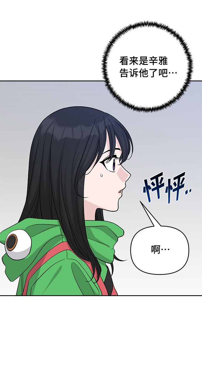 第25话12