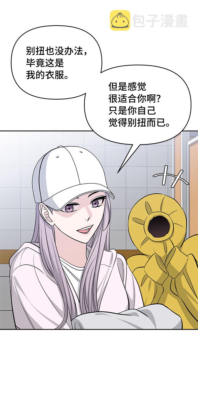 第29话45