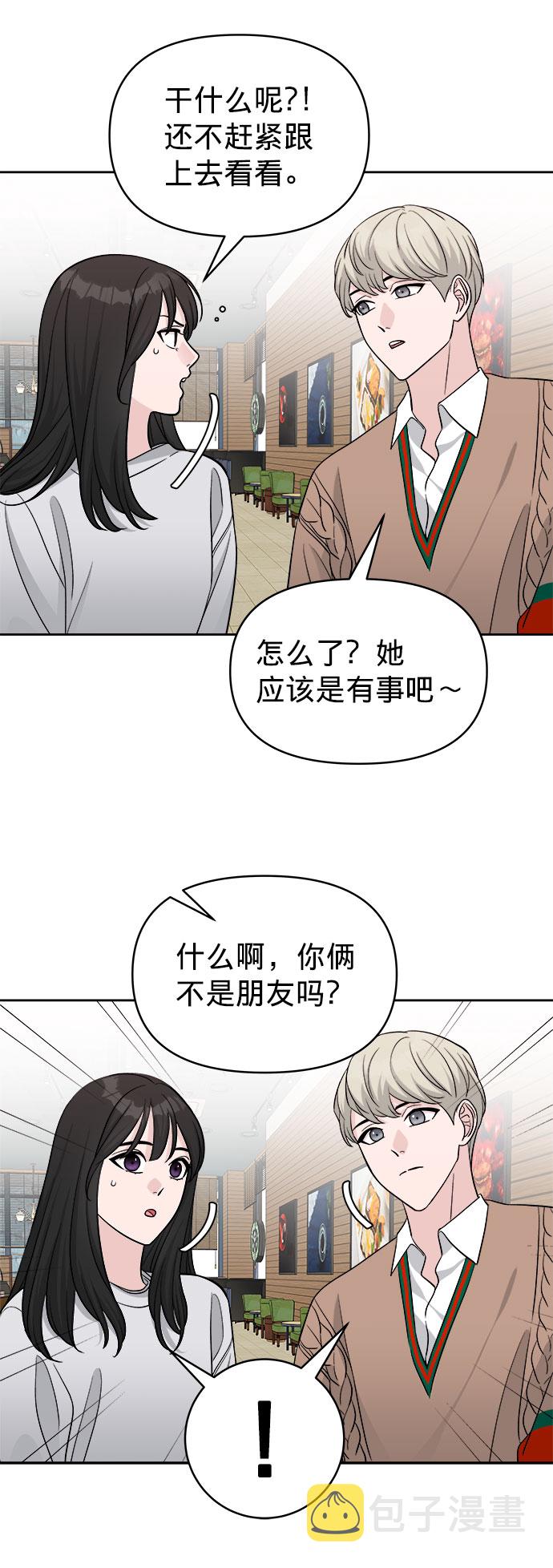 第10话44