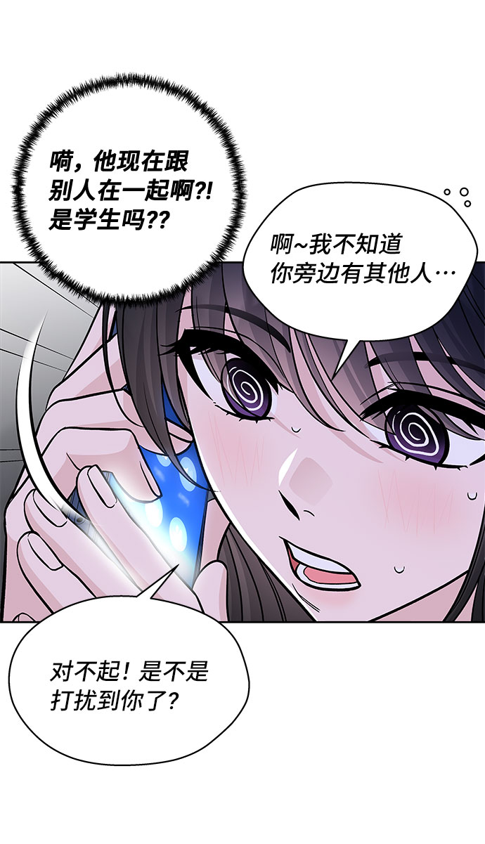 第60话4