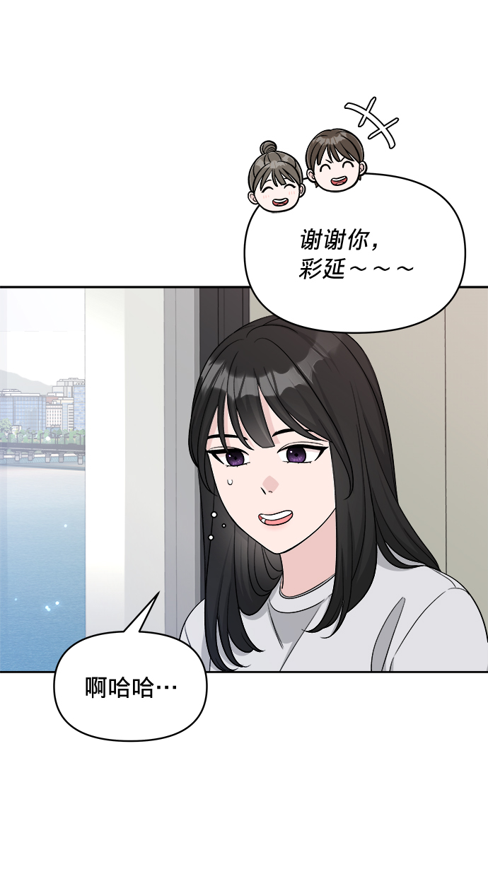 第11话30