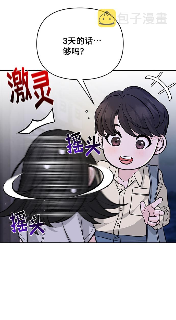 第51话59