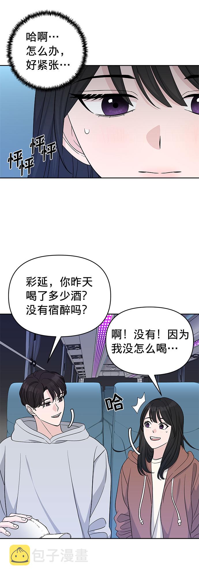 第19话64
