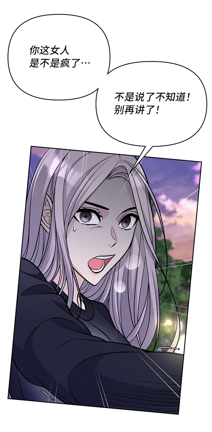 第48话14