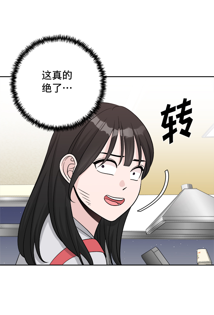 第8话51
