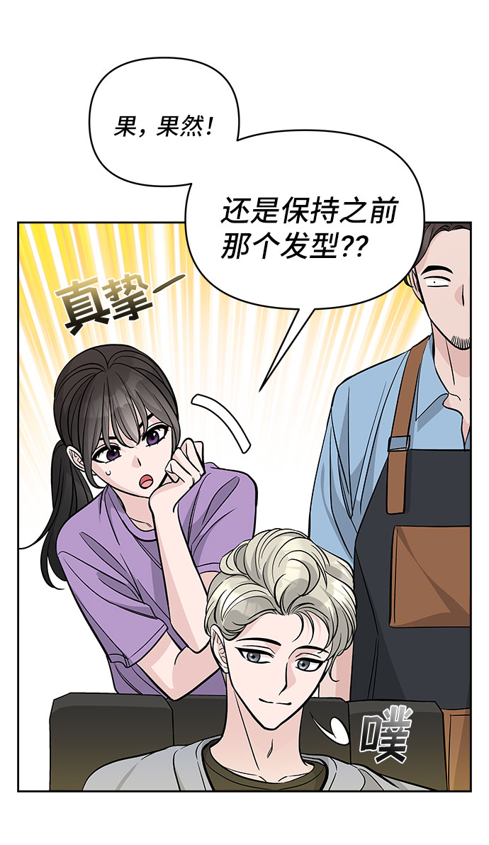 第58话31