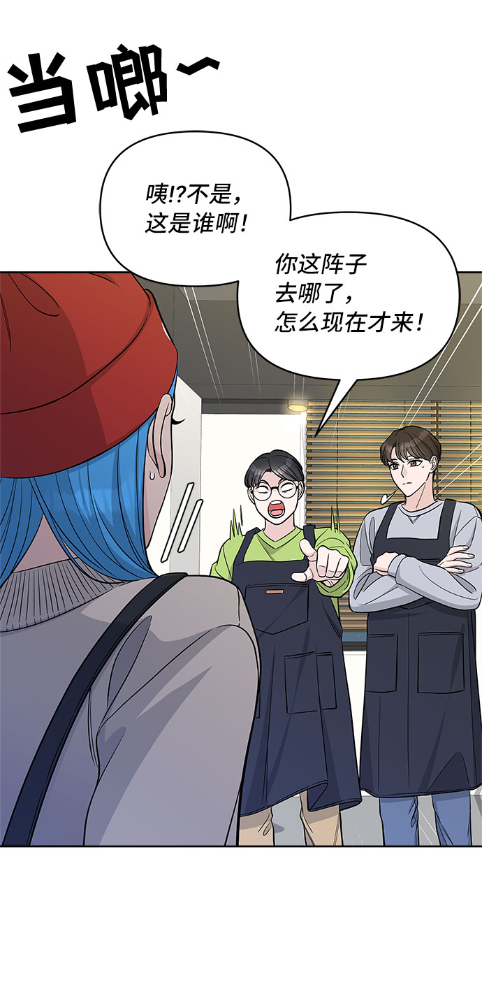 第40话4