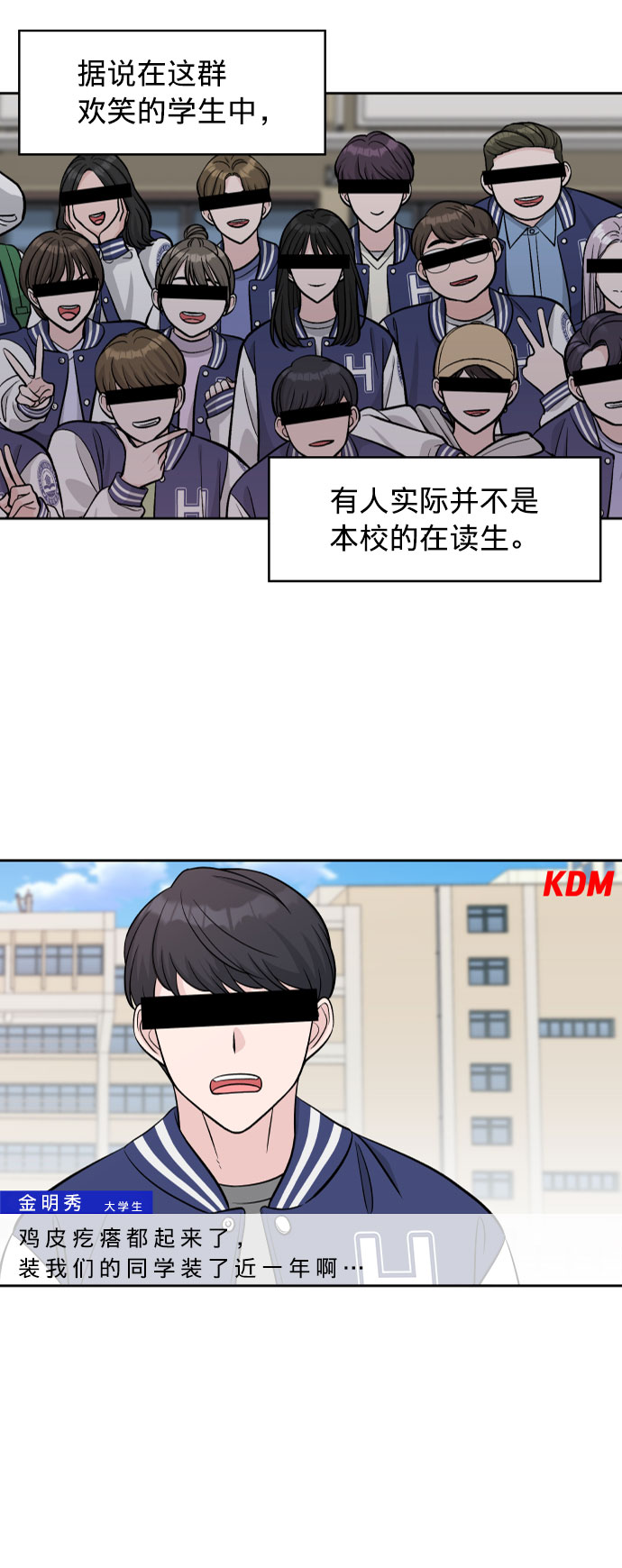 第1话2