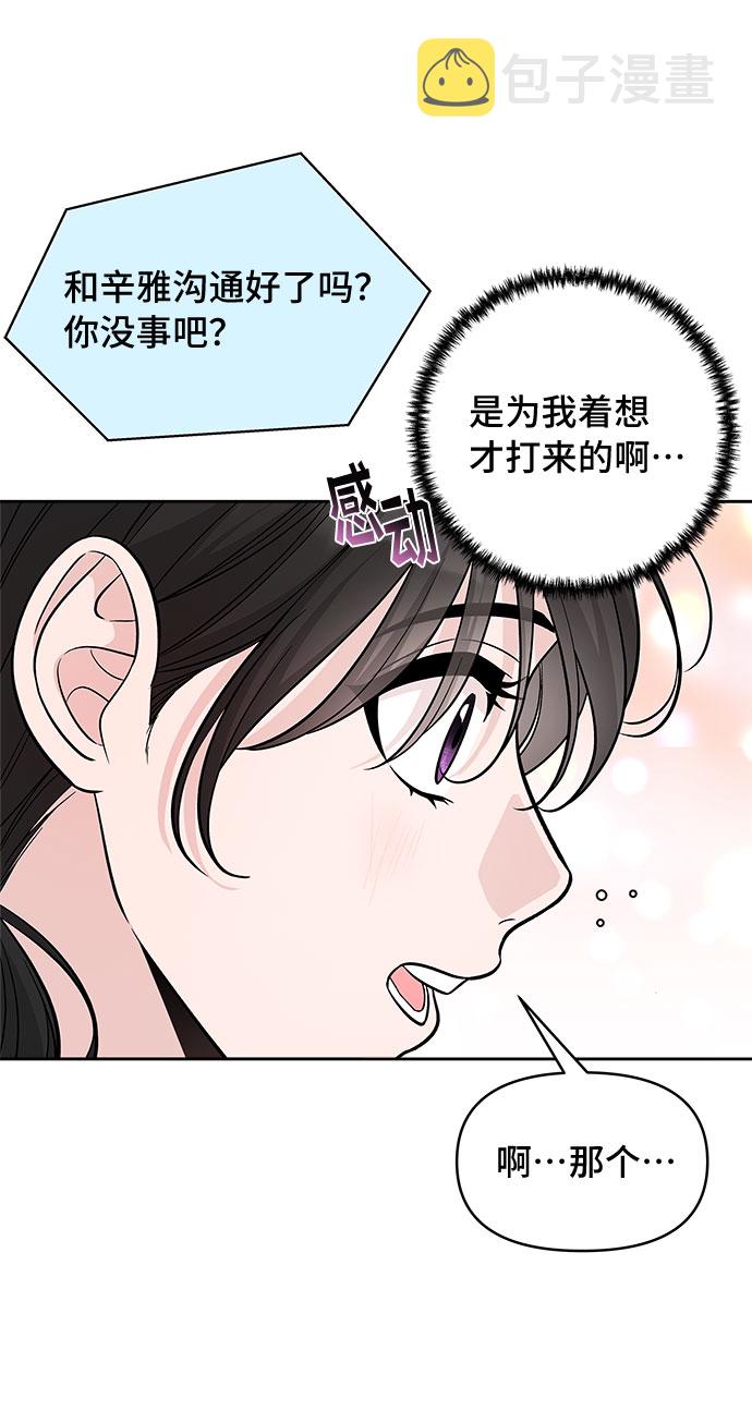 第49话17