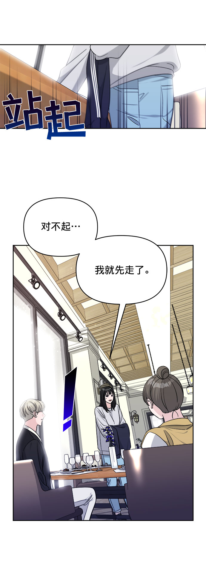 第11话40