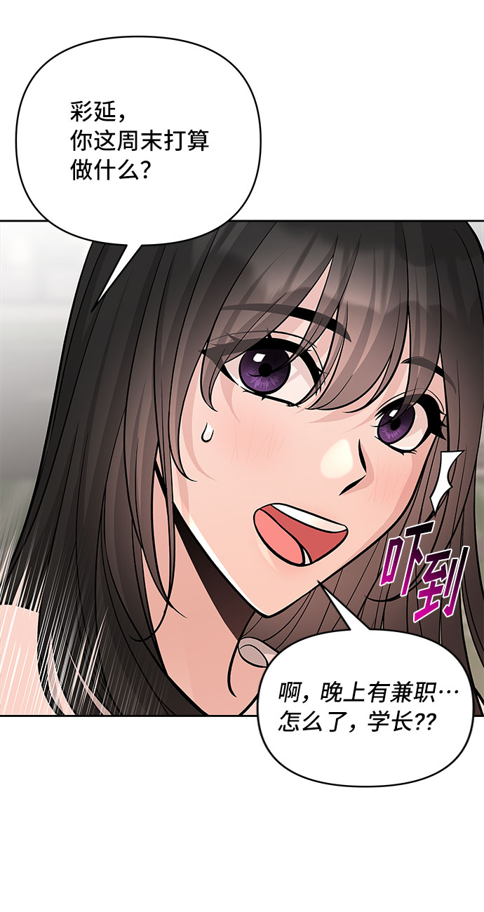 第53话61