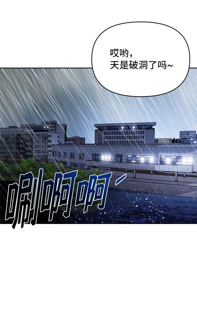 第63话51