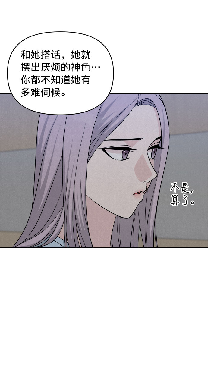 第10话13