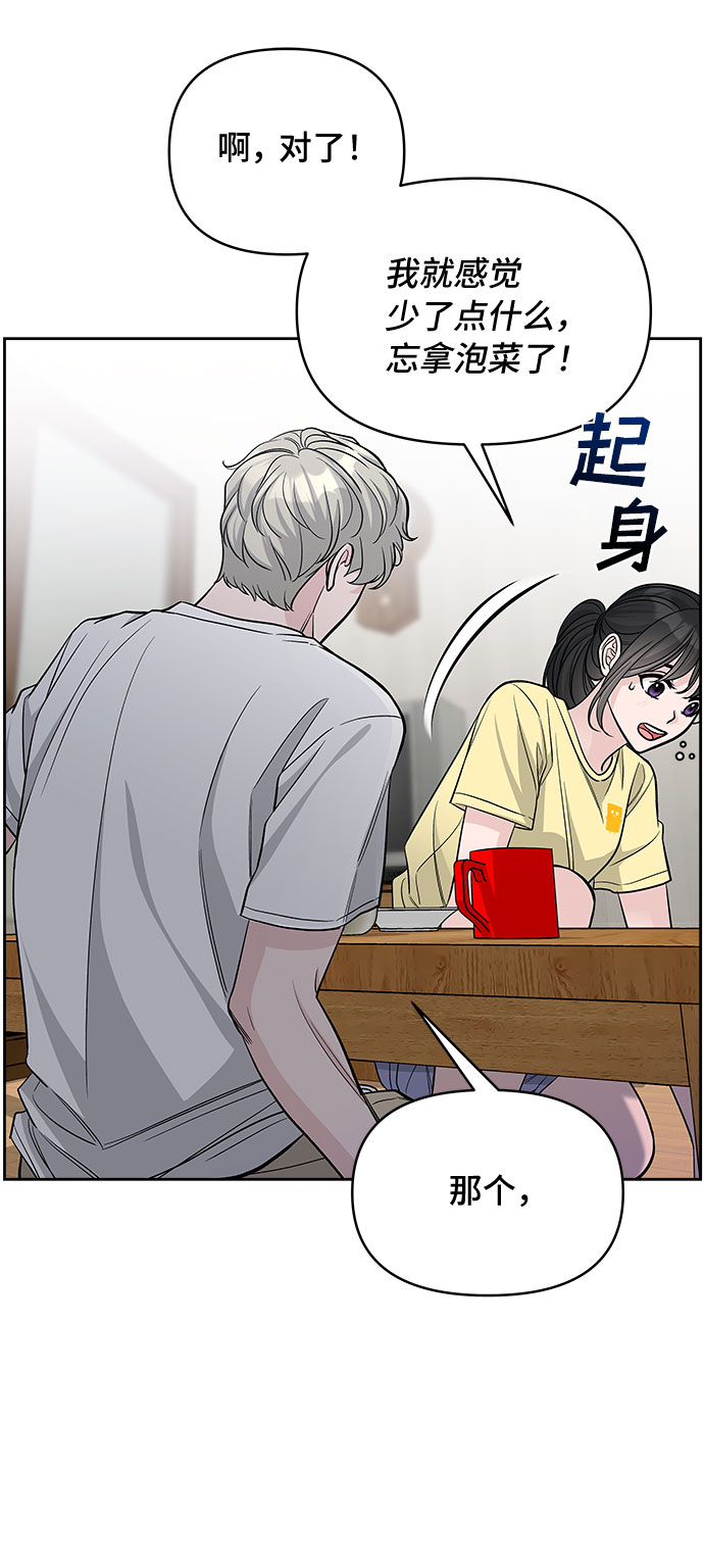 第63话13