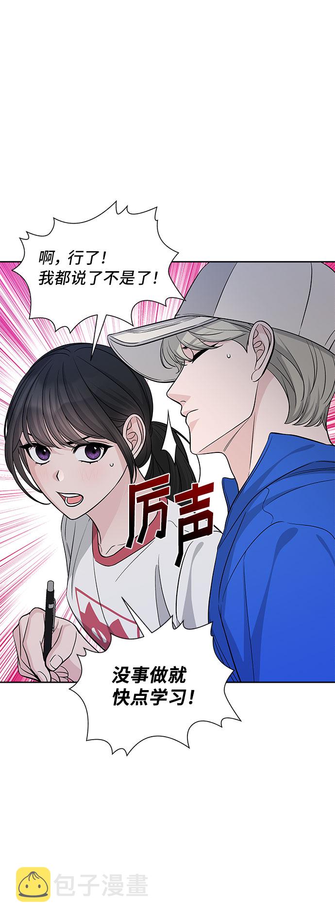 第67话60