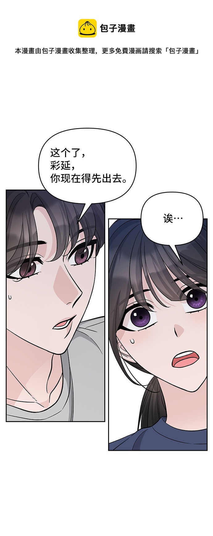 第65话53