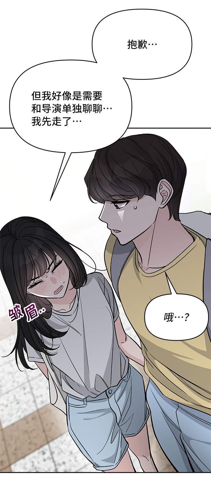 第61话23