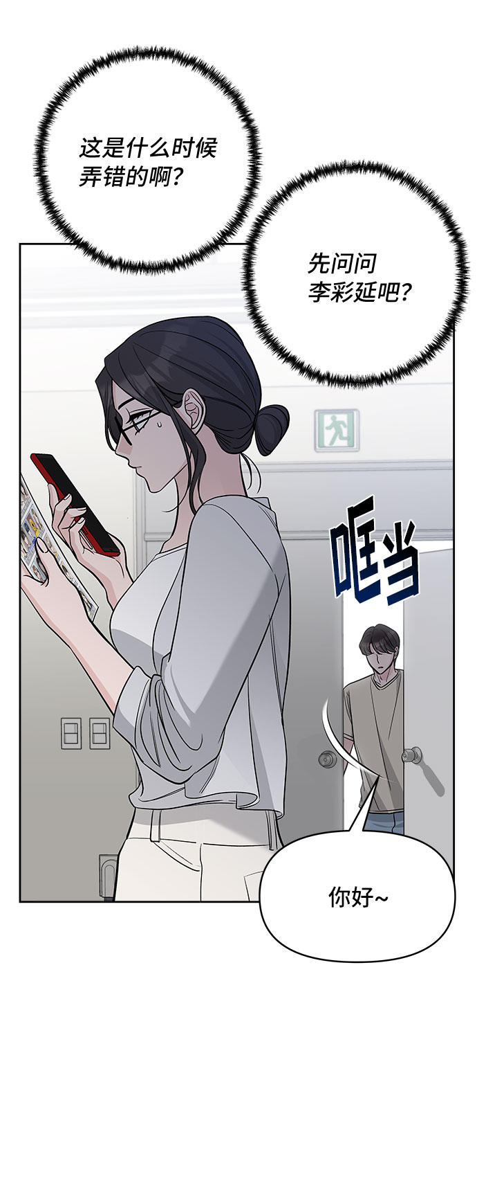 第63话60