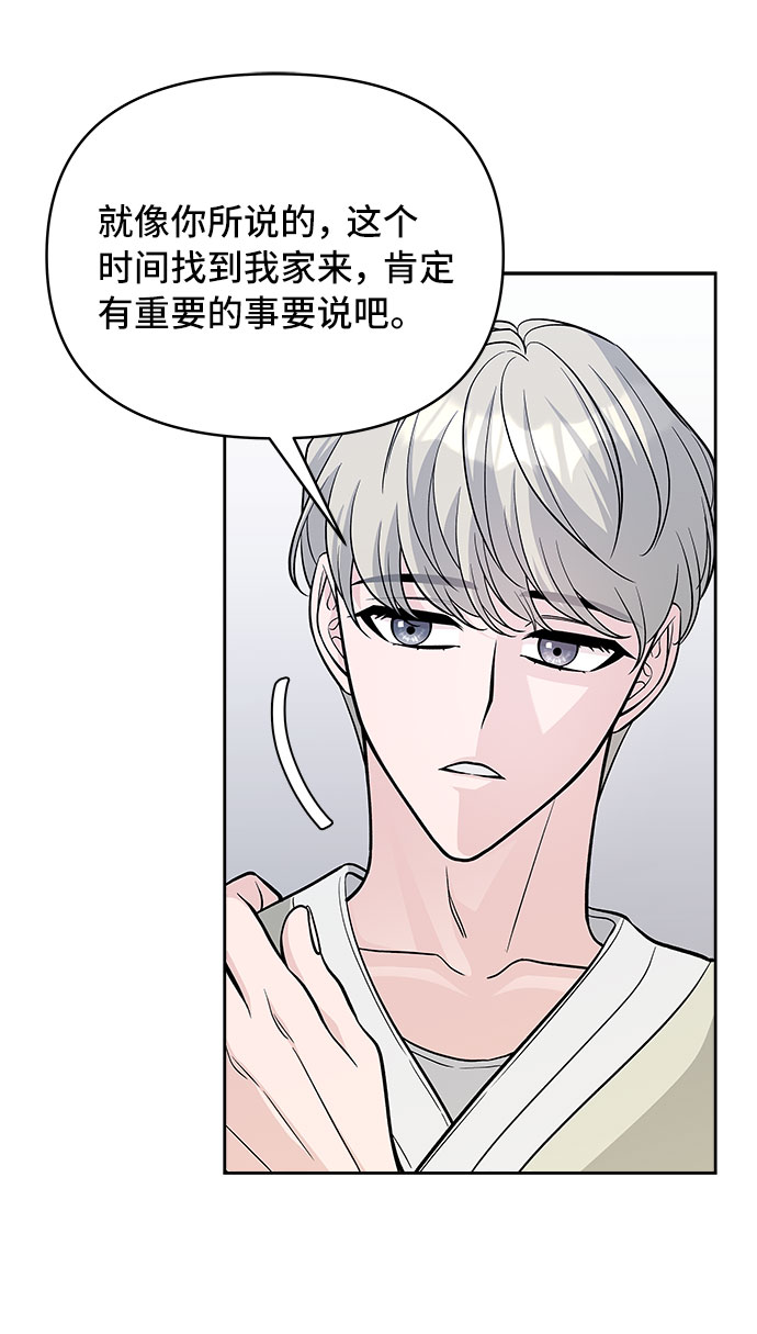 第49话31