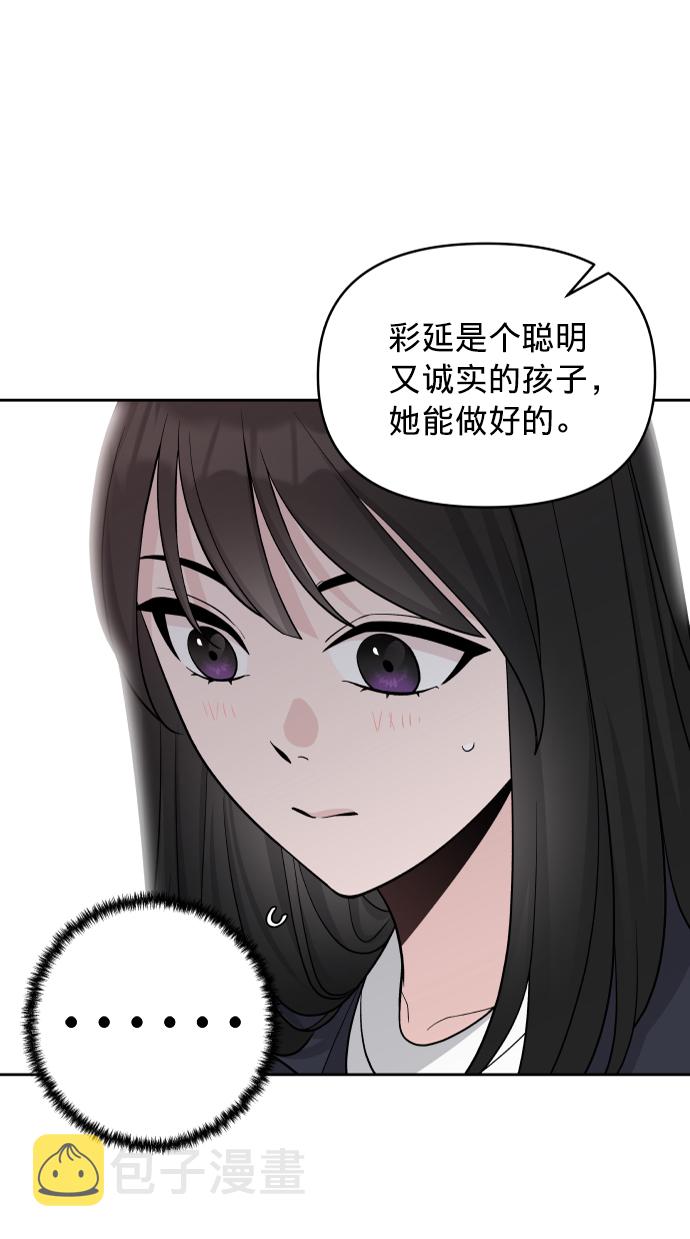 第6话28