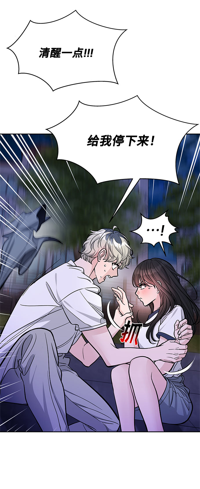 第56话51