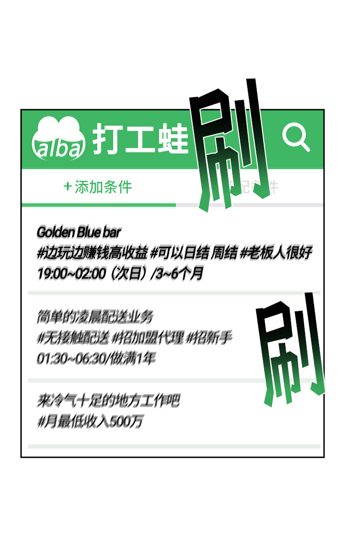 第55话34