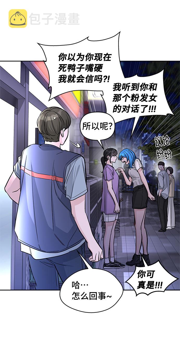 第59话10