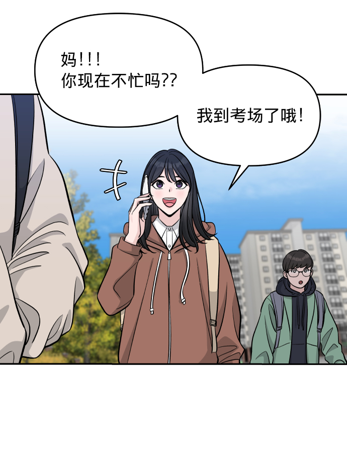 第1话11