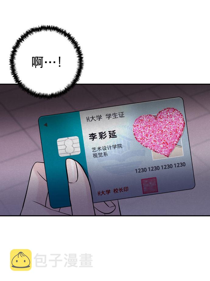 第1话73