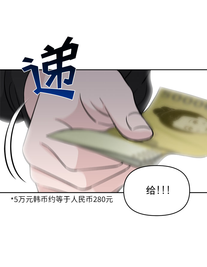 第11话49