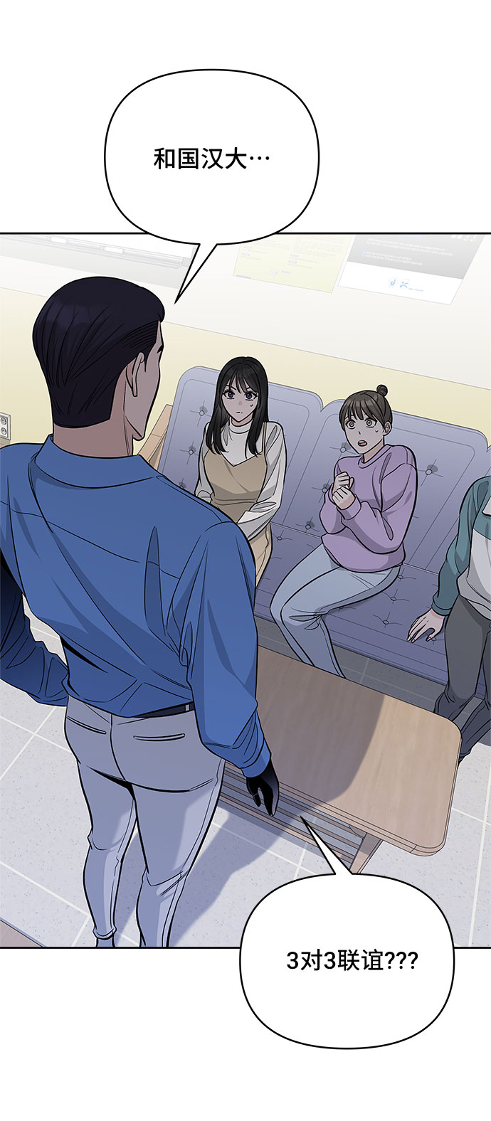 第29话60