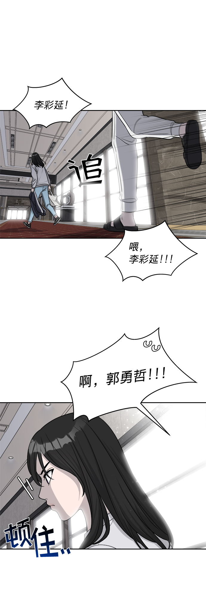 第11话50