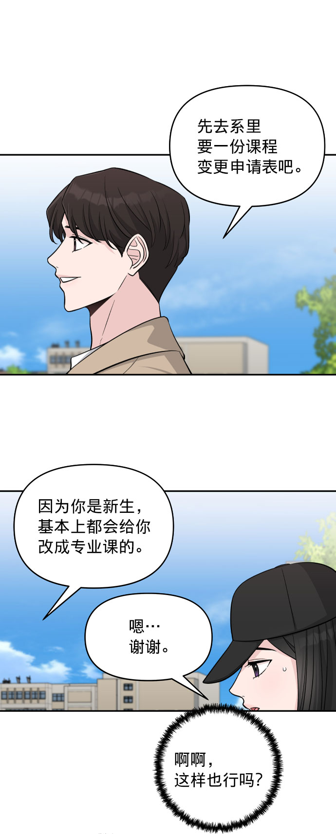 第4话49