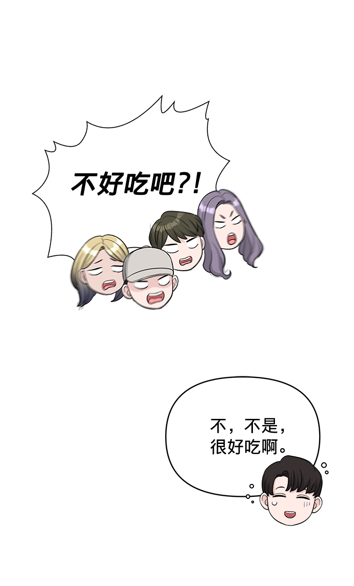 第13话31