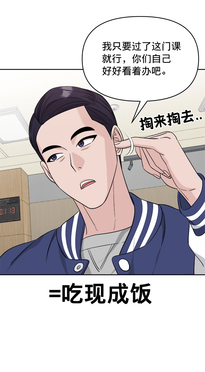 第11话4