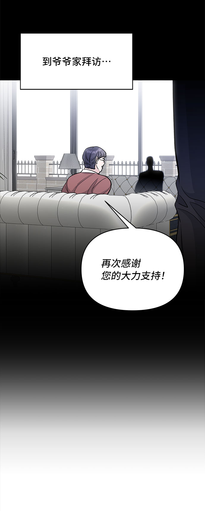 第62话28