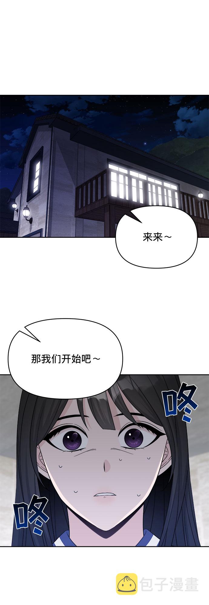 第17话67