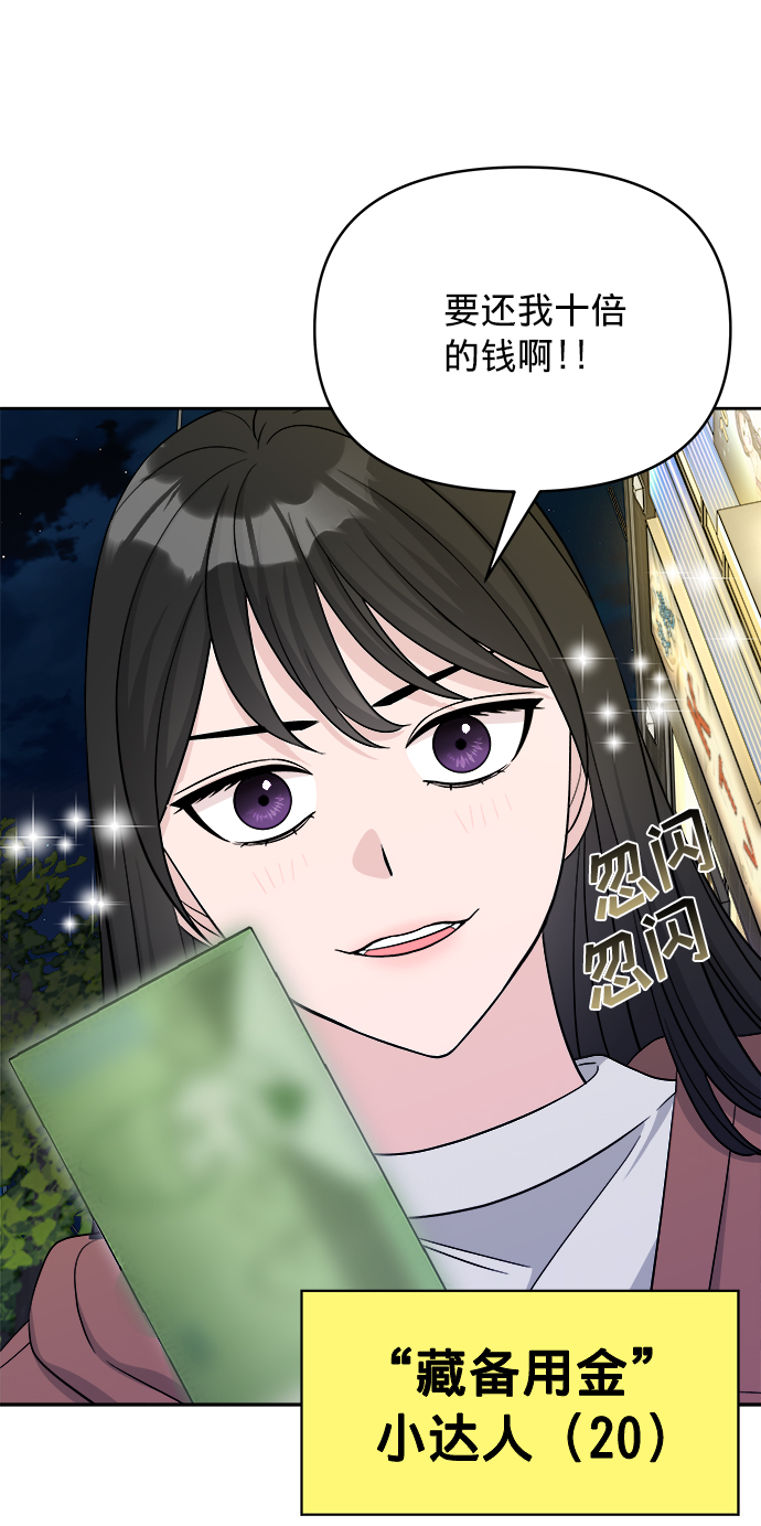 第9话54