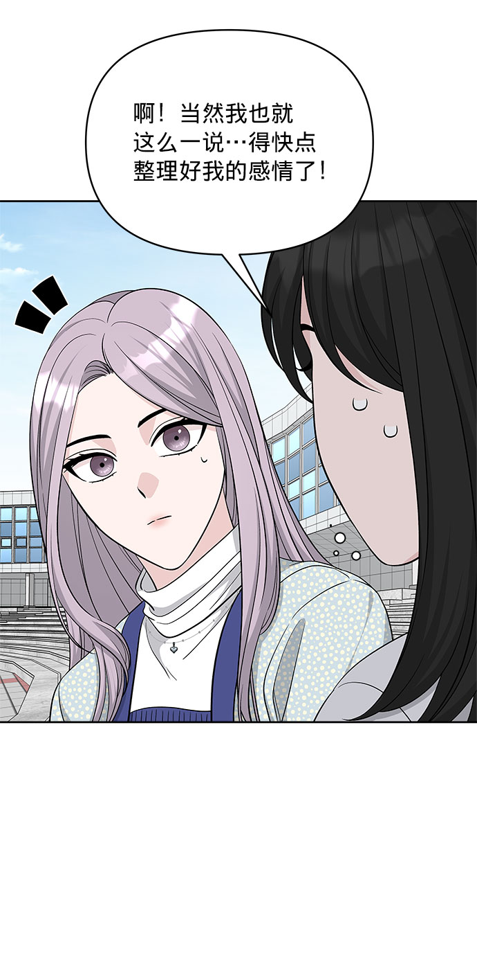 第23话45