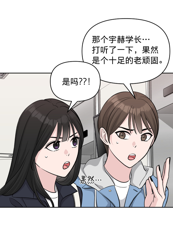 第6话46