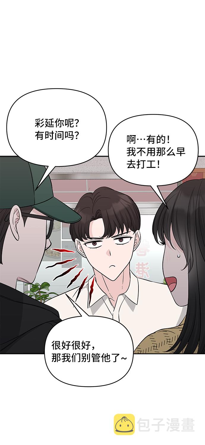 第39话35