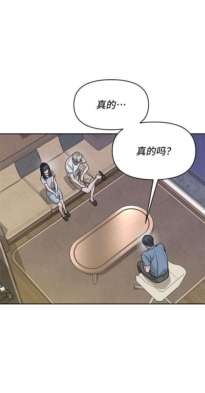 第62话11