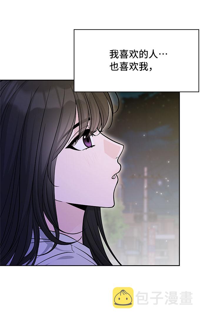 第51话4