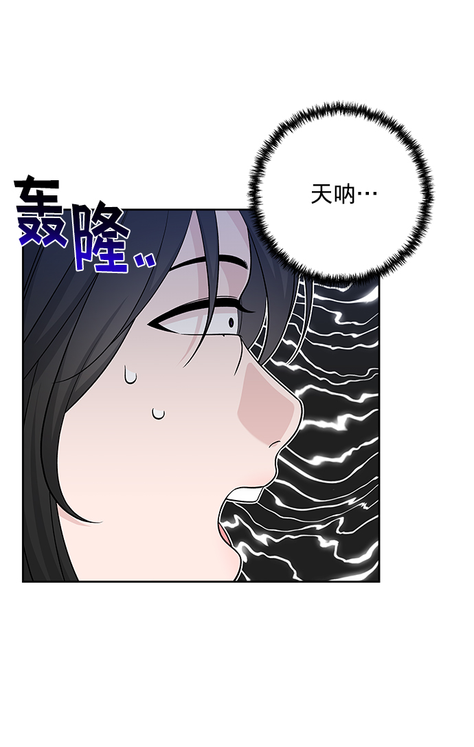 第21话3