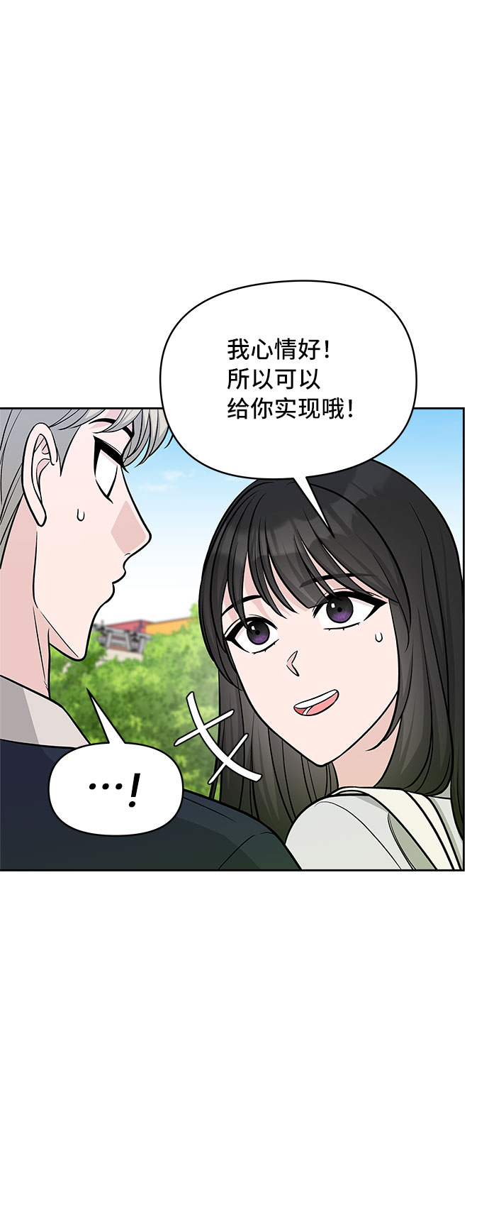 第43话46