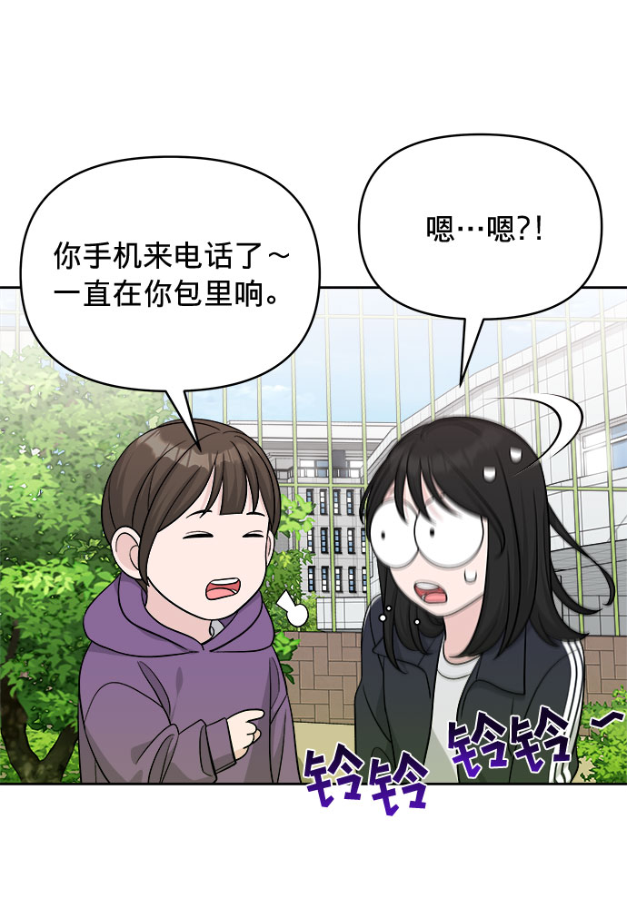 第11话17